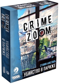 Crime Zoom: Убийство в Париже