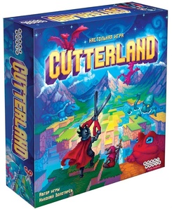 Cutterland