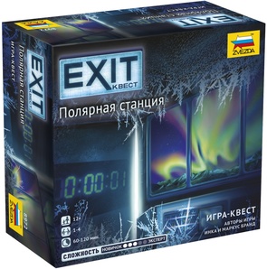 Exit: Полярная станция