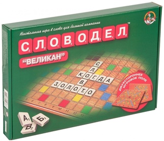 Словодел великан