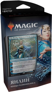 Готовая колода для игры MTG издания Core 2020 Янлин