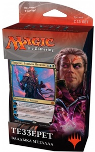 Готовая колода для игры MTG издания Эфирный Бунт: Теззерет