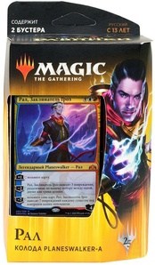 Готовая колода для игры MTG издания Гильдии Равники: Рал Зарек