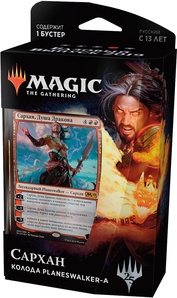 Готовая колода для игры MTG издания М19 Сархан