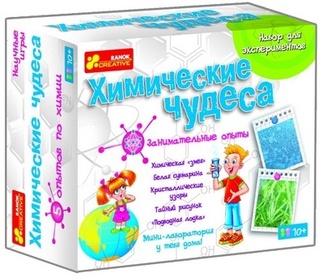 Химические чудеса