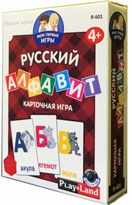 Русский алфавит