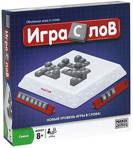 Игра слов