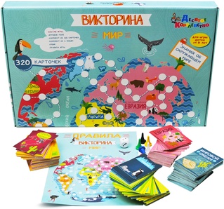 Игра-викторина Мир