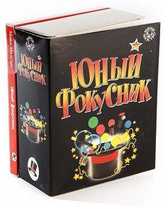 Игровой набор Юный фокусник