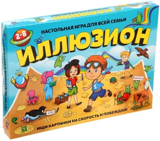 Иллюзион