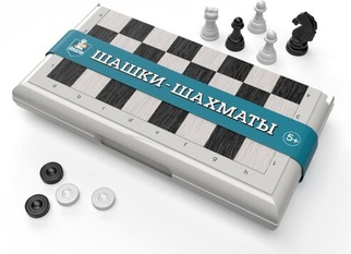 Набор настольных игр Шашки-шахматы Серый