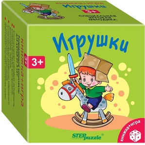 Книжка+игра Игрушки