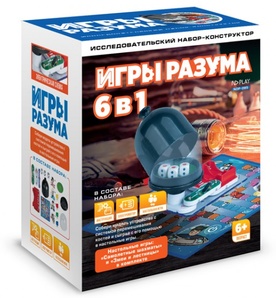 Конструктор Игры разума 6 в 1