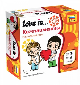 Love is...Комплименты