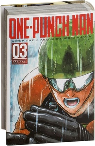 Манга Оne-Punch Man. Том 3