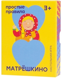 Матрешкино