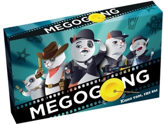 Megogong