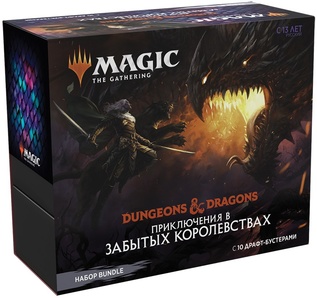 MTG: Bundle набор издания Приключения в Забытых Королевствах на русском языке