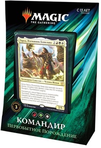 Готовая колода для игры MTG издания Commander 2019 Первобытное Порождение