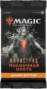 MTG: Драфт-бустер издания Иннистрад: Полночная Охота на русском языке