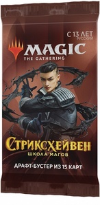 MTG: Драфт-бустер издания Стриксхейвен: Школа Магов на русском языке