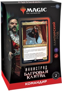 MTG: Издание Иннистрад: Багровая Клятва. Колода Командир: Вампирский Род на русском языке