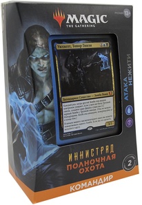 MTG: Издание Иннистрад: Полночная Охота. Колода Командир: Атака Нежити на русском языке