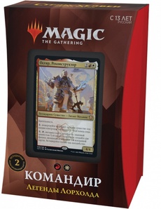 MTG: Издание Стриксхейвен: Школа Магов. Колода Командир: Легенды Лорхолда на русском языке