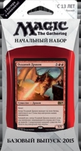 МТГ(MTG): Сокровища Дракона: Начальный набор 2015