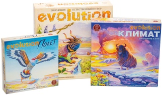 Набор игр Эволюция с дополнениями Климат и Полет
