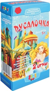 Русалочка