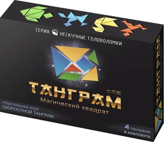 Танграм