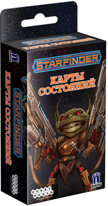 Настольная ролевая игра Starfinder. Карты состояний