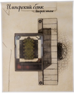 Настольная ролевая игра Клинки во тьме. План местности Имперский банк