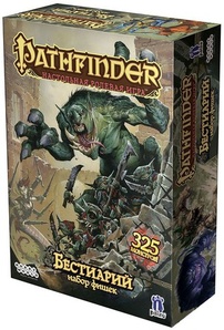 Pathfinder: Бестиарий Набор фишек