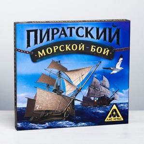 Пиратский морской бой