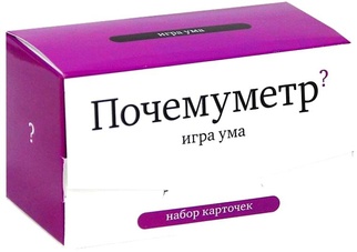 Почемуметр