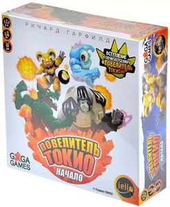 Повелитель Токио: Начало