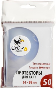 Протекторы Crowd Games Premium (63x88 мм, 50 шт.)