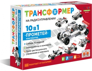 Радиоуправляемый конструктор-трансформер Прометей 10 в 1