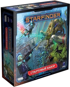 Настольная ролевая игра Starfinder. Стартовый набор