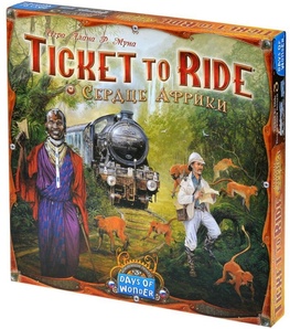 Ticket to Ride:Сердце Африки Дополнение