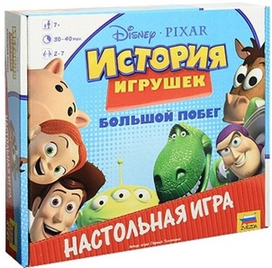 История игрушек