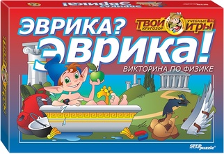 Викторина Эврика? Эврика! Акция!