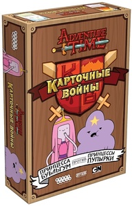 Время приключений. Карточные войны: Принцесса Бубыльгум против Принцессы Пупырки