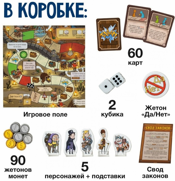 Настольная компактная ИГРА - БРОДИЛКА «Новогодняя» удобна в дороге