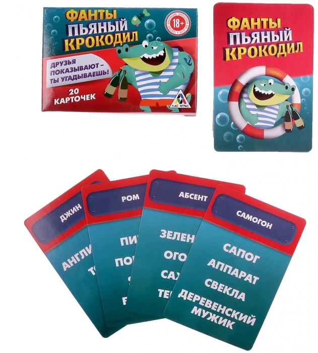 Настольная игра фанты описание