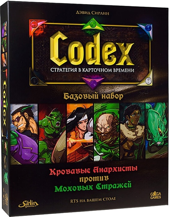 Codex настольная игра обзор