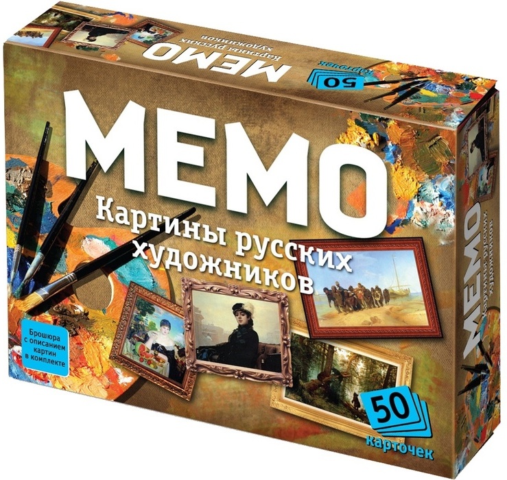 Игра настольная мемо картины русских художников