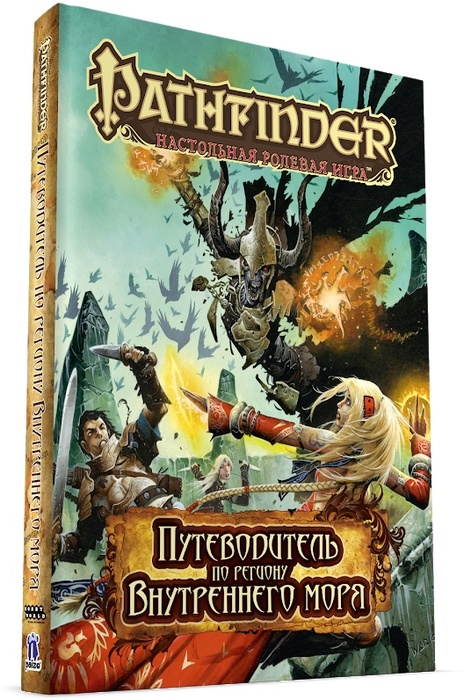 Карточки заклинаний для pathfinder